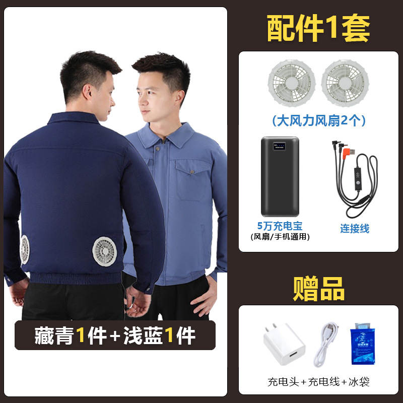 Envío gratuito, ropa de trabajo con aire acondicionado, ropa de trabajo resistente al desgaste para protección laboral, ropa de trabajo para hombres, ropa de trabajo de camuflaje de verano, ropa de protección laboral con ventilador.