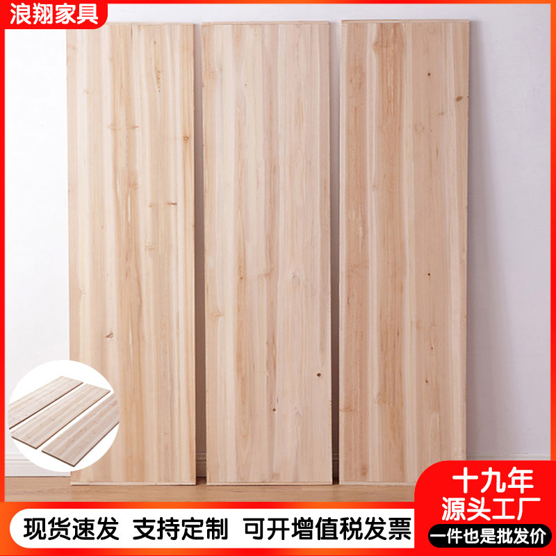 Full Solid Wood Waist Protection and Ridge Protection Whole Hard Bed Board Thickened Bed Board Board Fir Hard Board Mattress Film Hard Bed Cushion Board