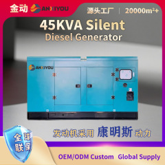 フィールドキャンプ緊急小型発電機 45KVA インテリジェント制御カミンズ発電機セット