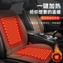加热车载双座冬季座垫