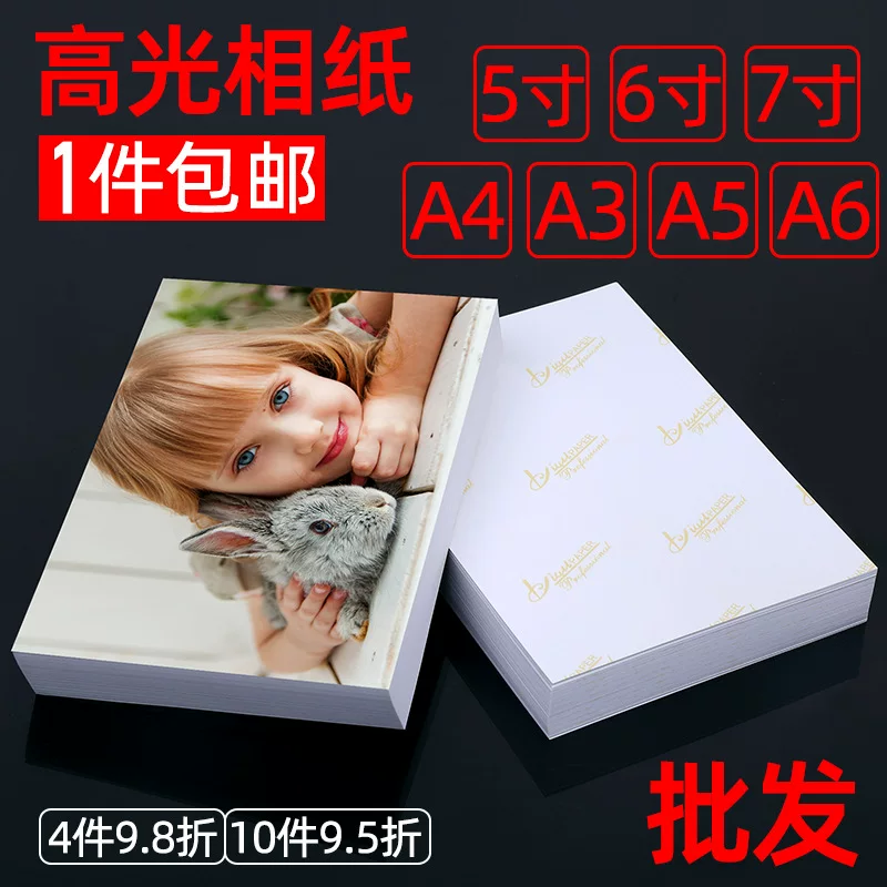 Highlighter, wholesale, 6inch, 5inch, 3inch, 8inch, 10inch