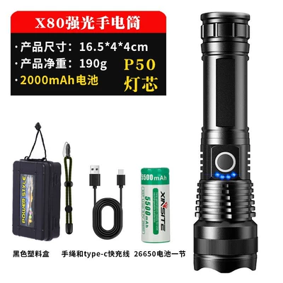 Thousand Light Source Lighting Flashlight: UV fənərlər - x80-flashlight-26650-battery-usb-cable-plastic-box