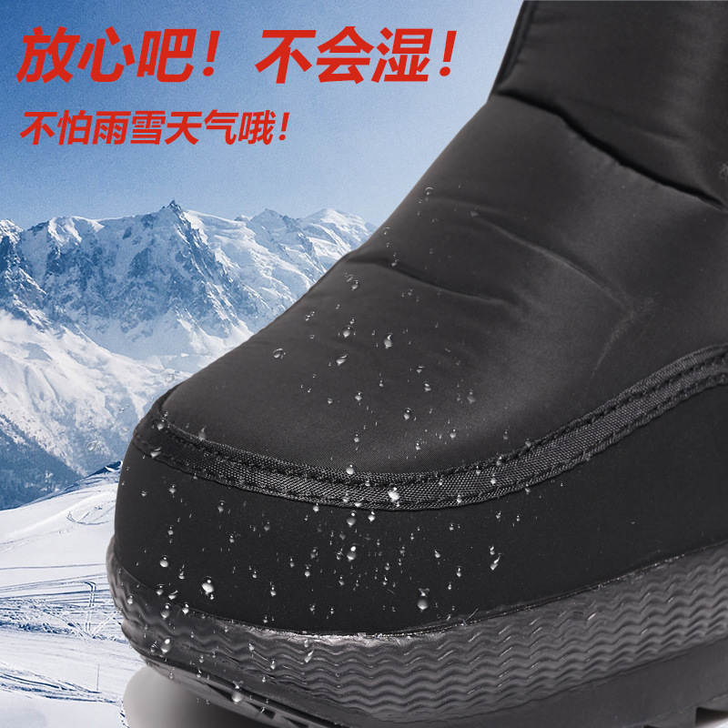 Botas de nieve rusas para comercio exterior, para hombre y mujer, talla grande, forradas con forro polar, gruesas, cálidas, antideslizantes, de algodón para exteriores.
