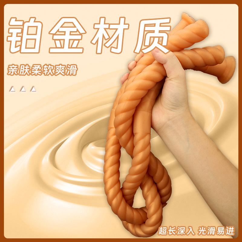 Extra-Long Anal Plug 80cm cm Long, Anal Whip for Sex, Soft Threaded Masturbation Device for Men and Women, Adult Products Wholesale
