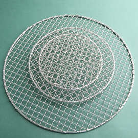 BBQ烤肉网格熏肉篦子不锈钢烧烤网 户外用品围炉煮茶圆形烧烤网