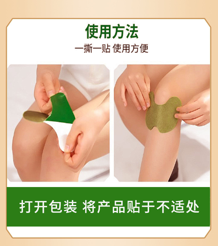 Yao Benren Mugwort Knee Patch Butterfly Shape Herbal Knee Support Patch 12 Patches Per Box in use