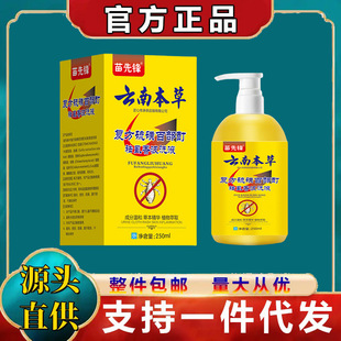��֧�ִ��l����ǰٲ���ȥʭϴ�lˮ��ͯȥʭ��ϴ�l¶��ʭ��250ml