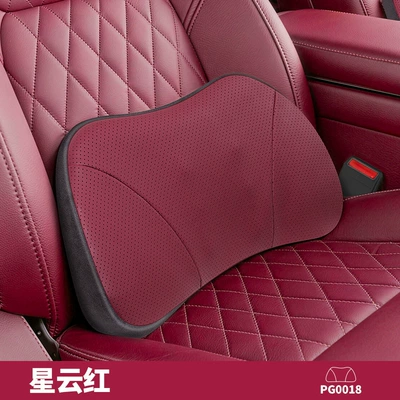 Car Seat Cushion, Car Soft Waist support - nebula-red-pg0018-single-piece