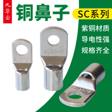 �Ӿ���SC10-8�Q���~����SC10-6�䉺�����~�Ӿ����^SC10-5�Ӿ�����