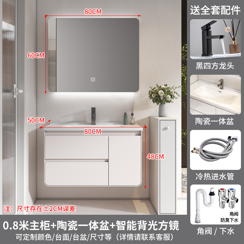 Espejo cuadrado inteligente de 80 cm