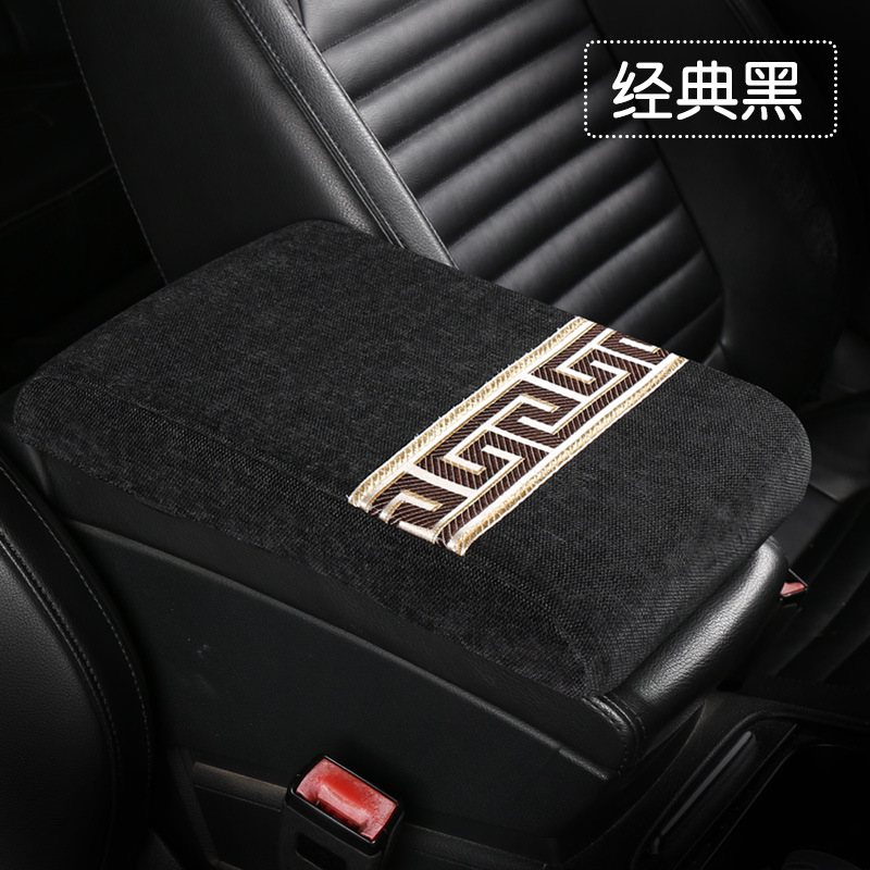 Fushou – Car Armrest Box Armrest box pad - chenille-armrest-box-pad-classic-black-mc