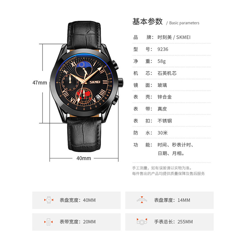 Momento de belleza hombre reloj de cuarzo de negocios fase lunar patrón de tierra multifuncional reloj impermeable transfronterizo venta caliente correa reloj de hombre