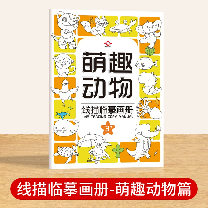 Small coloring book for kindergarten, graffiti, training