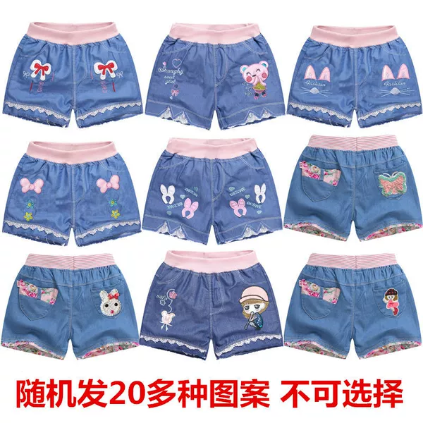 Random hair shorts