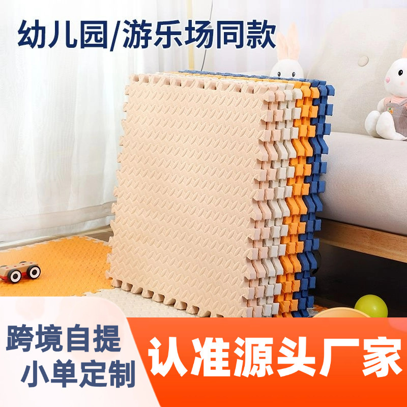 Baby Climbing Mat Large Size Odorless Foam Mat Dormitory Bedroom Splicing Mat Children's Climbing Mat Plush Carpet