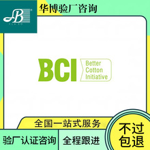 BCI�����޻��J�C��ԃ/�V�|bci�S�o��BCI�޻�һվʽ�����k����˾