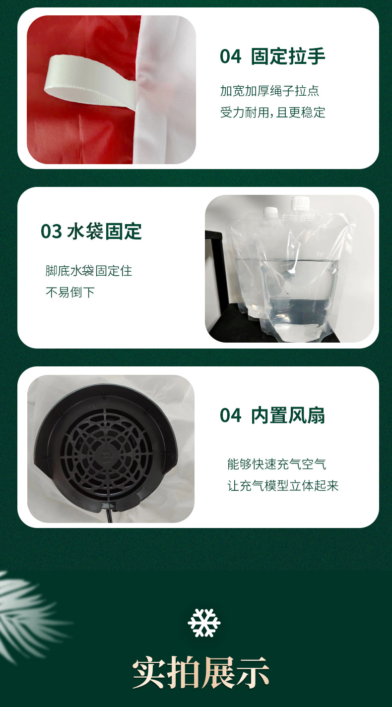 圣诞节详情2_005