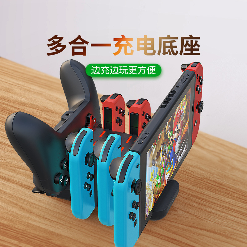 Base de carga de seis en uno de Zhenghaixin transfronteriza de Nintendo Swi NS Joy-Con cargador de mango izquierdo y derecho