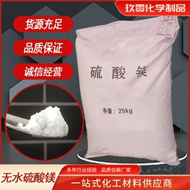 氯化物;硫酸盐;碳酸盐