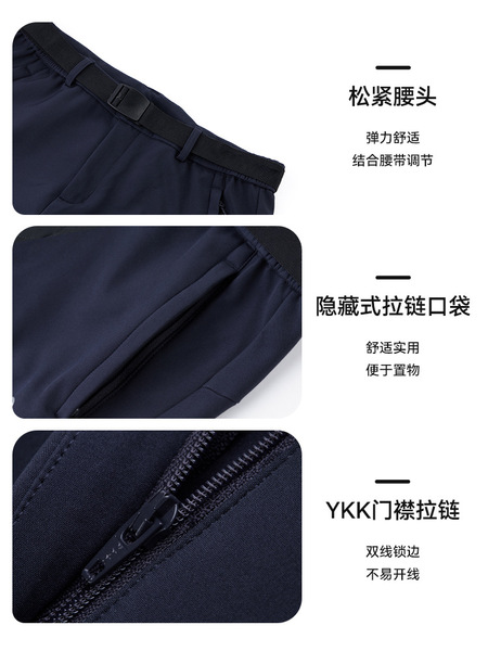 Travel demi-season windproof climbing breathable casual trousers for…