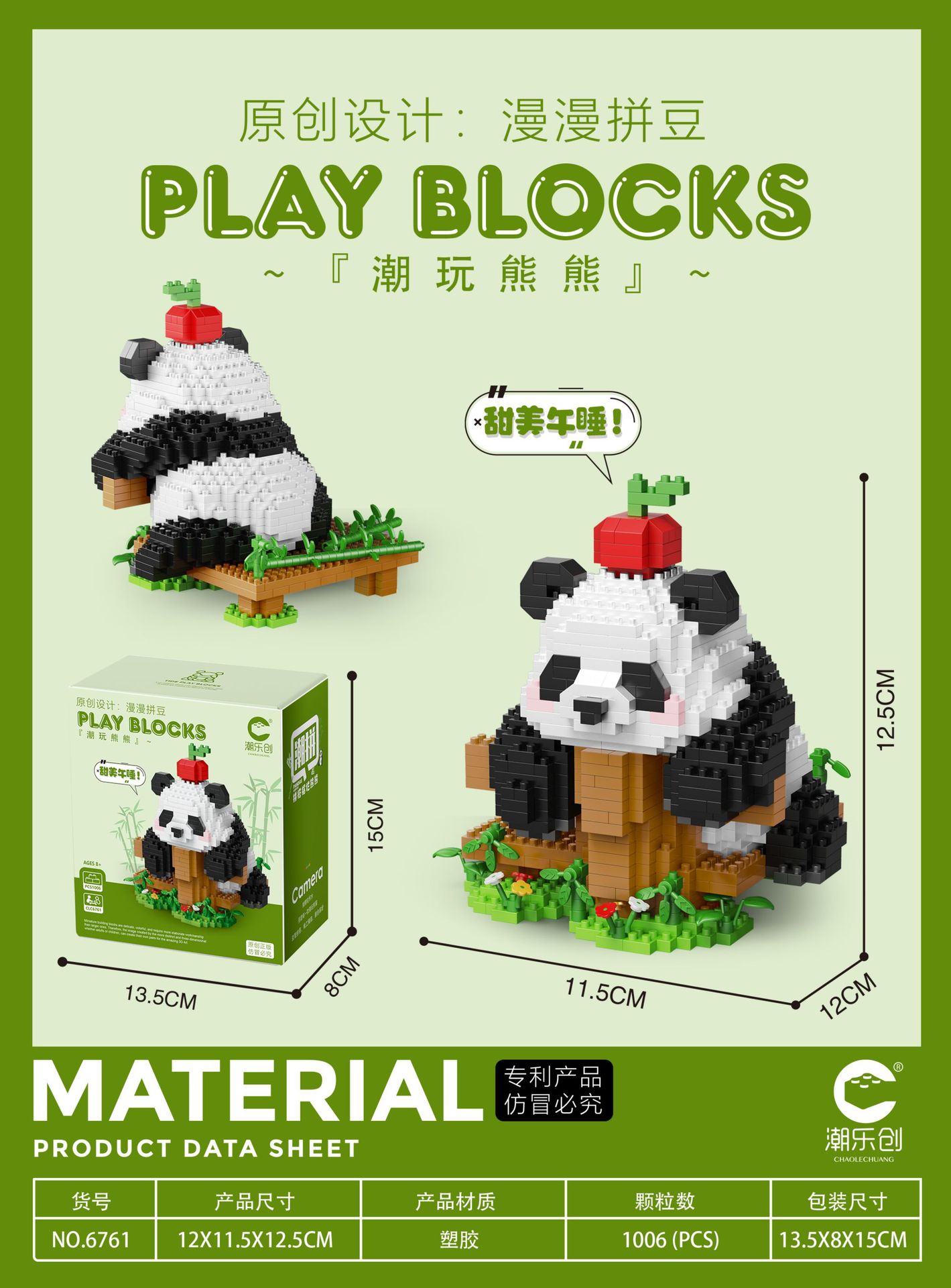 Compatible con LEGO gigante Panda flor azul lindo muñeca de dibujos animados montado bloques construcción juguete para niños puesto caja ciega al por mayor