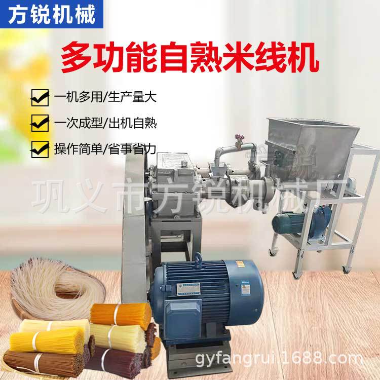 商用全自动大型米线加工设备 多功能螺蛳粉机杂粮米粉机一机多用