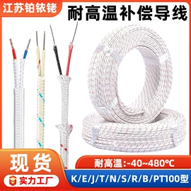 电热线;电热带;电热/发热管