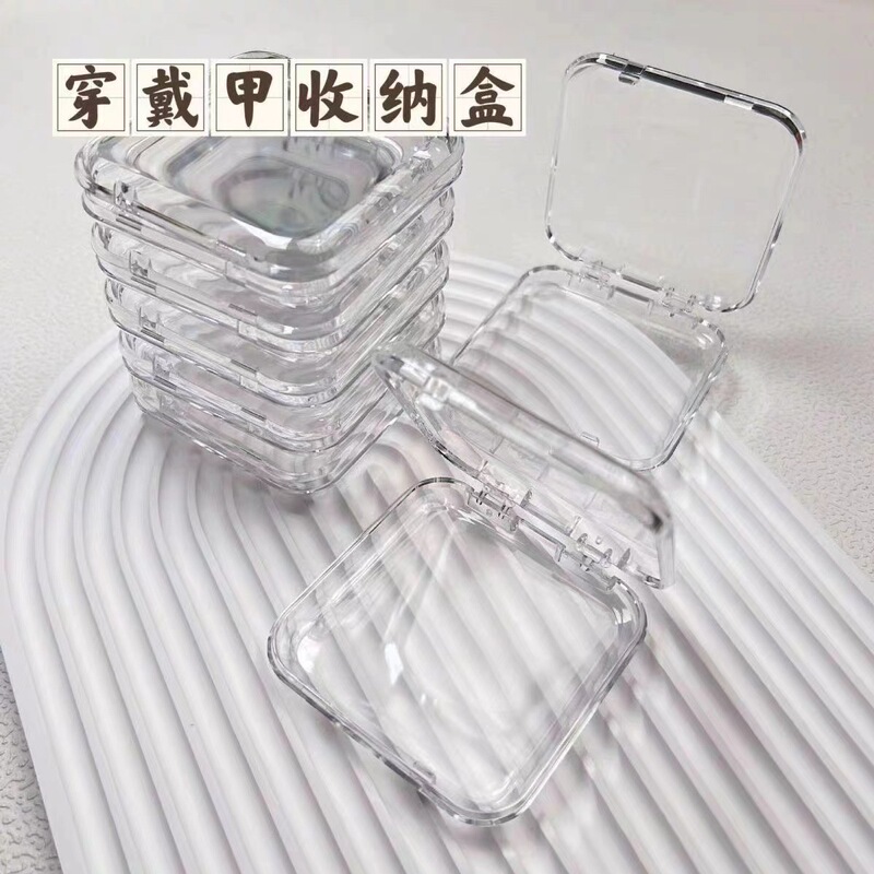 Wholesale Nail Art Press-On Nail Storage Box Ins Style Storage Box Press-On Nail Storage Box Transparent Nail Piece Box