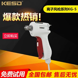 焊台;镊子;烙铁头烙铁咀