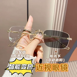 太阳镜;老花镜;护目镜
