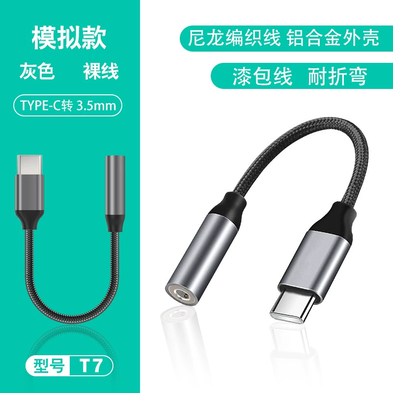 Адаптер-кабель (Huawei Samsung) T8/T7, Type-C на 3,5 мм, варианты Hi‑Fi цифровые и аналоговые