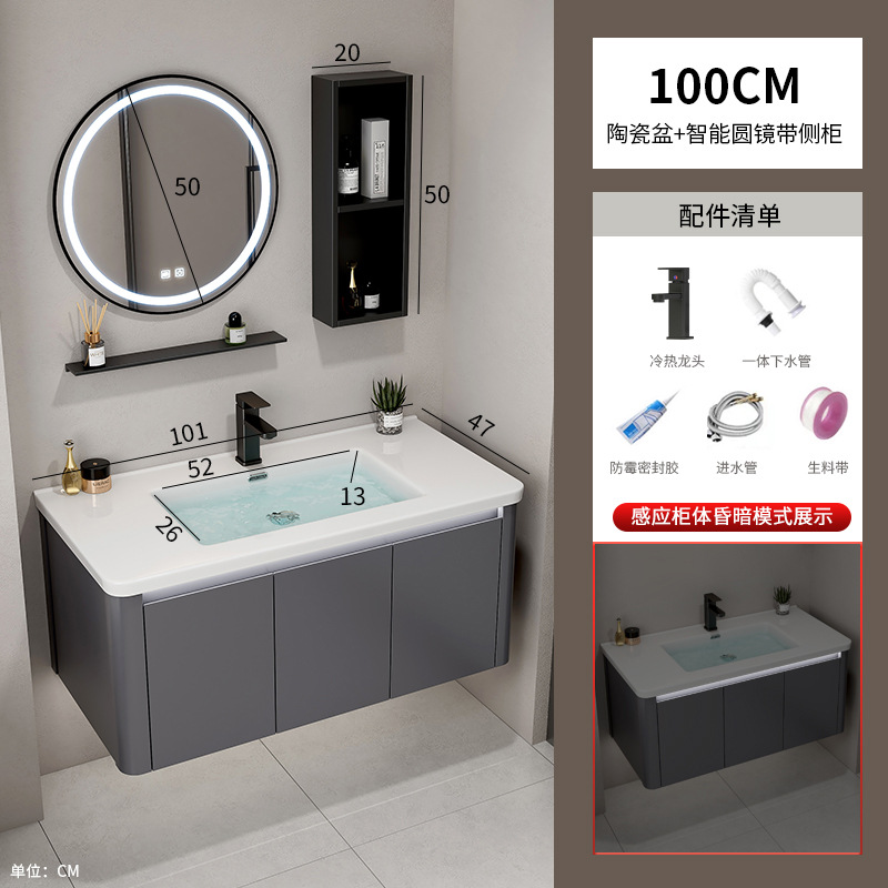 Hotel Space Gabinete de baño de aluminio Combinación Lavabo de lavado de manos de esquina redondeada Lavabo de cerámica de una pieza Lavabo Piscina Baño transfronterizo