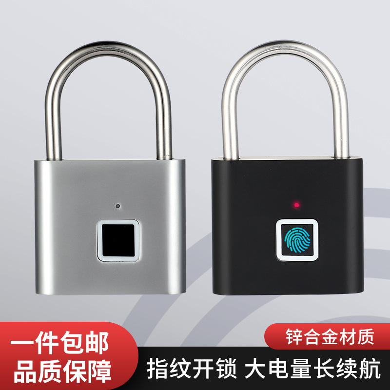 スマート指紋南京錠屋外防水寮ホームロック小型ロックパスワードロック小型ドアバッテリー指紋ロック|undefined