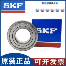 SKF61800 61801 61802 61803 61804 61805 61806-2Z 2RS1