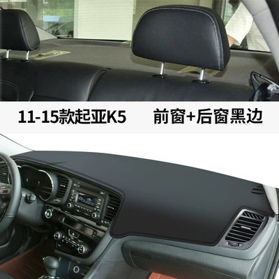 21 K5 Kaidu Dashboard Light-Proof Günəş əleyhinə siperlik - 11-15-kia-k5-leather-black-line-front-window-mat-rear-window-mat-no-specifications