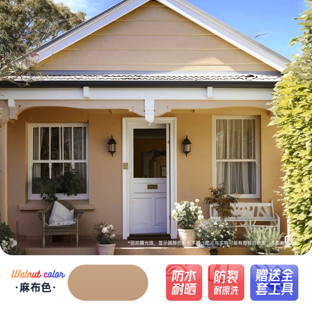 Pintura de pared de ladrillo rojo pintura de pared exterior impermeable pintura de pared de ladrillo solar auto-brillado balcón pintura especial de látex para pared de cemento al aire libre