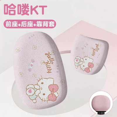 heat-insulating seat protectors, and electric scooter: Electric car cushion - breathable-model-pink-kt-front-and-rear-seat-covers-solid-color-backrest-cover