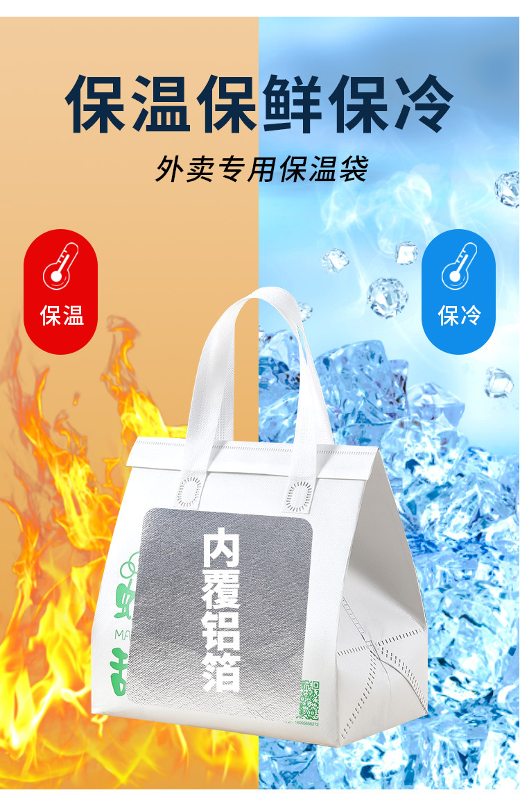定制保温袋_08.jpg
