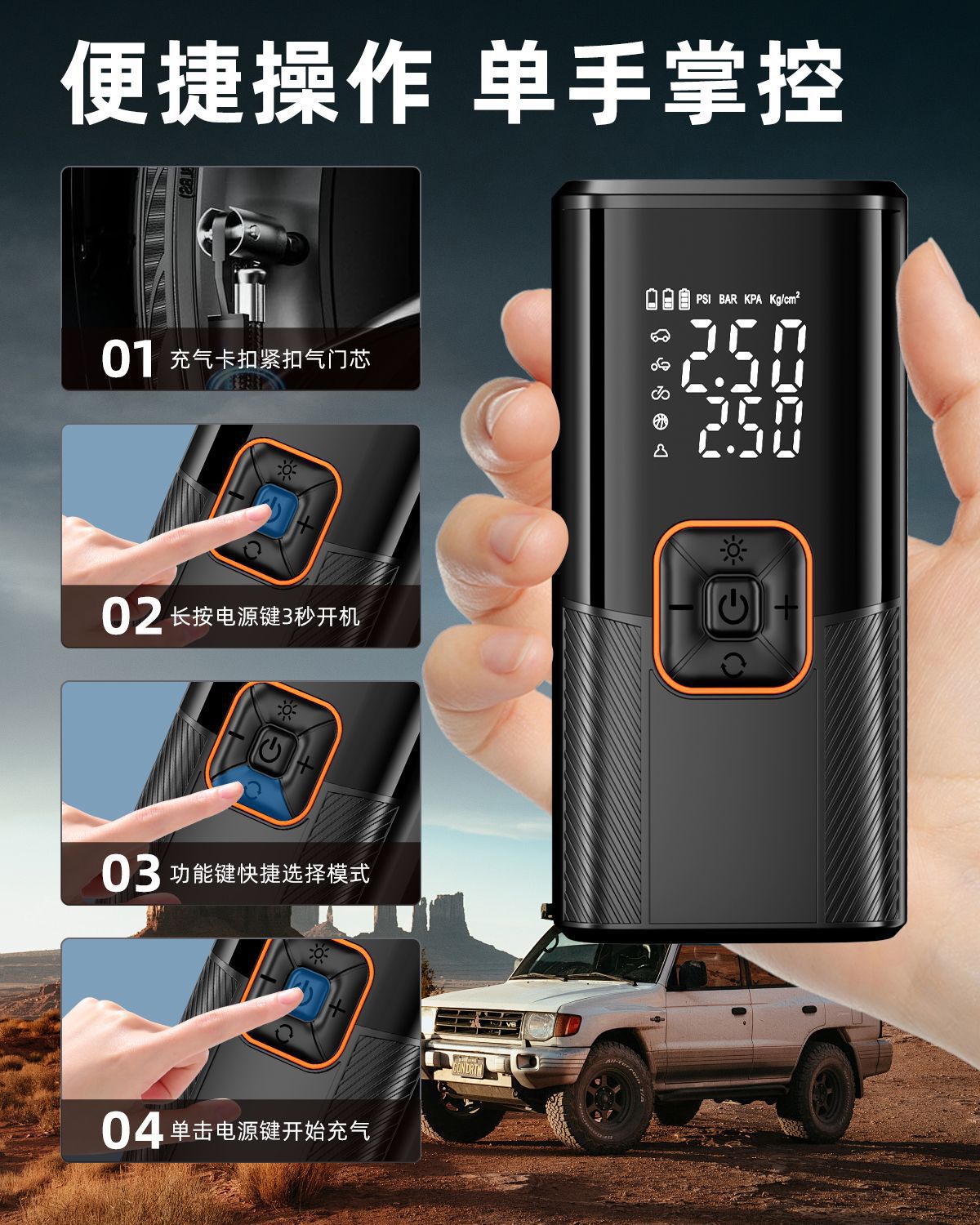 Dual-Screen Digital Display Portable Mini Car Air Pump Electric Tire Ball Pump Air Pump for Car and Home Use