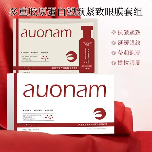Aonan Multi-Collagen Firming Eye Mask Set Anti-Wrinkle Firming Moisturizing Eye Mask Set