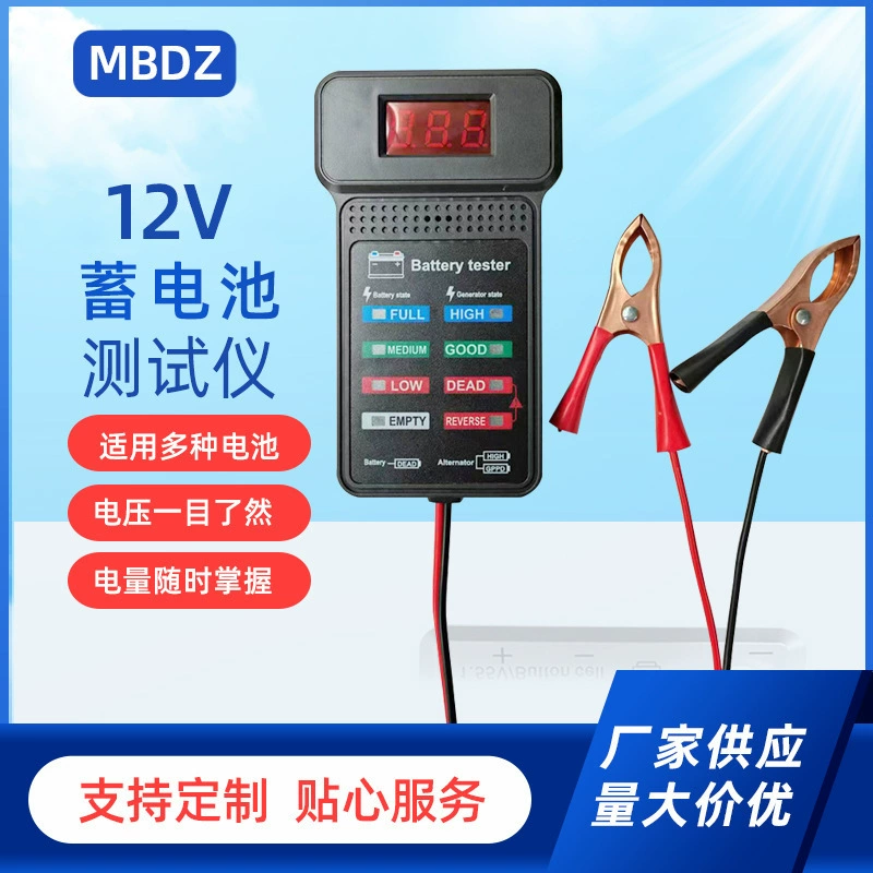 Поставка BT-171 Тестер батареи 12 В тест запуска батареи детектор автомобильного аккумулятора