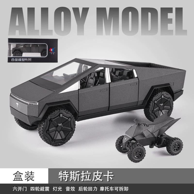 Чезхи Воин металлол toy car?
