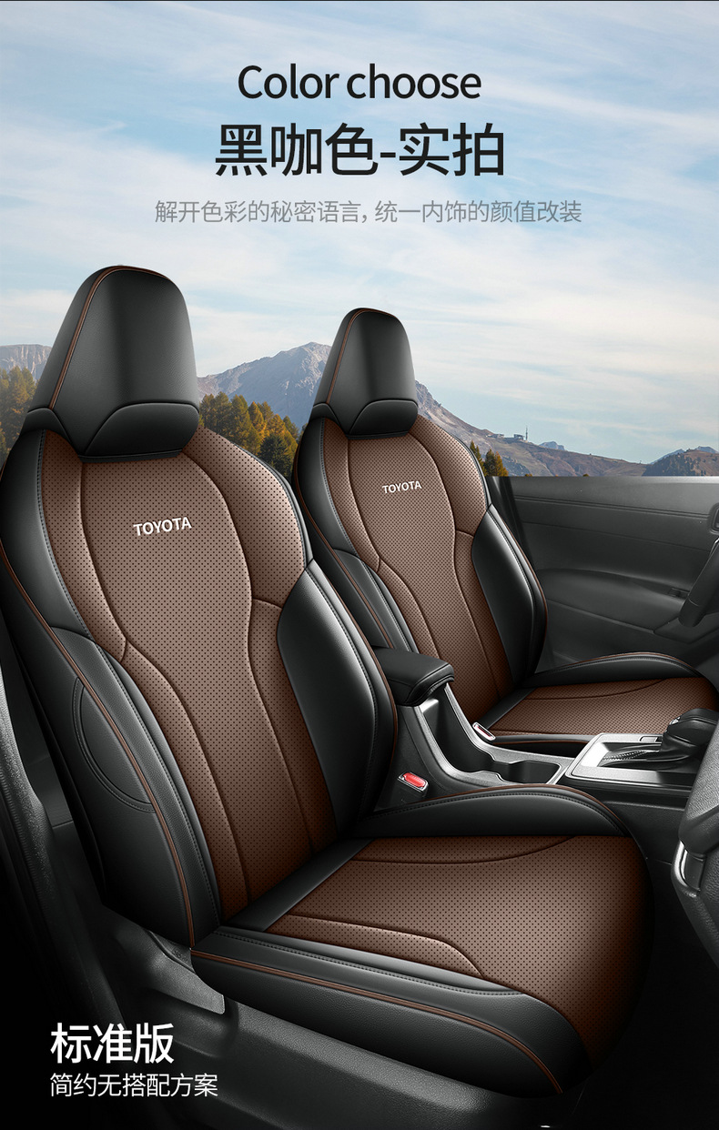 Specifically designed for 26 Toyota Wildlander models, full-coverage seat covers, universal for all seasons, car seat covers, modified seat cushions