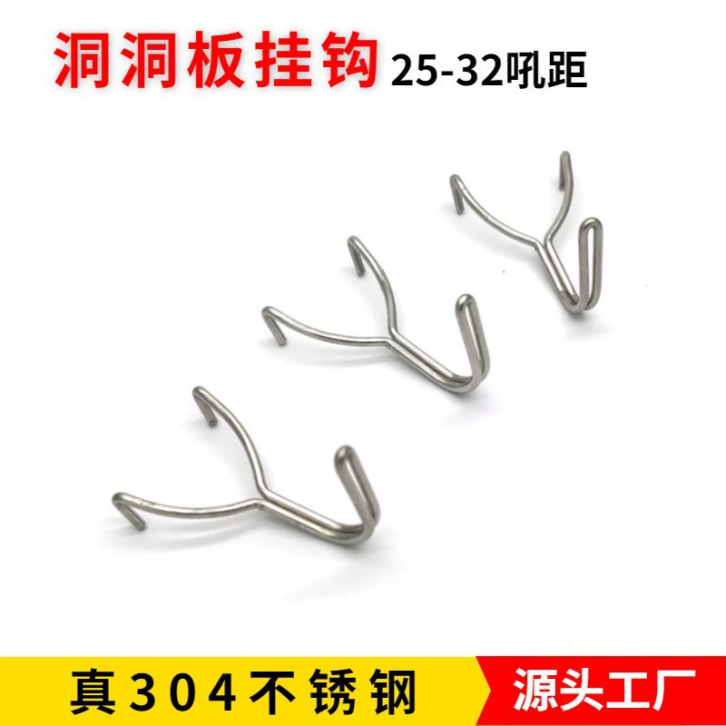 Крючки для перфорированных досок из нержавеющей стали 304, стеллаж для супермаркета, перфорированная доска для настенного хранения, U-образные крючки, крючки для хранения