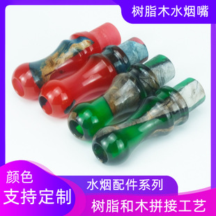 �羳���N������ˮ����֬��ľ�����¿����Q������hookah��������b