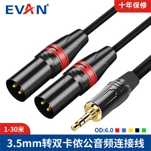 3.5���p���z�����l�B�Ӿ������L�������俨�rXLR�{��̨ԒͲ��xlr