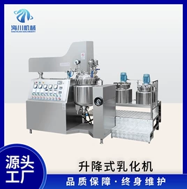 灌装机械;乳化机;搅拌机