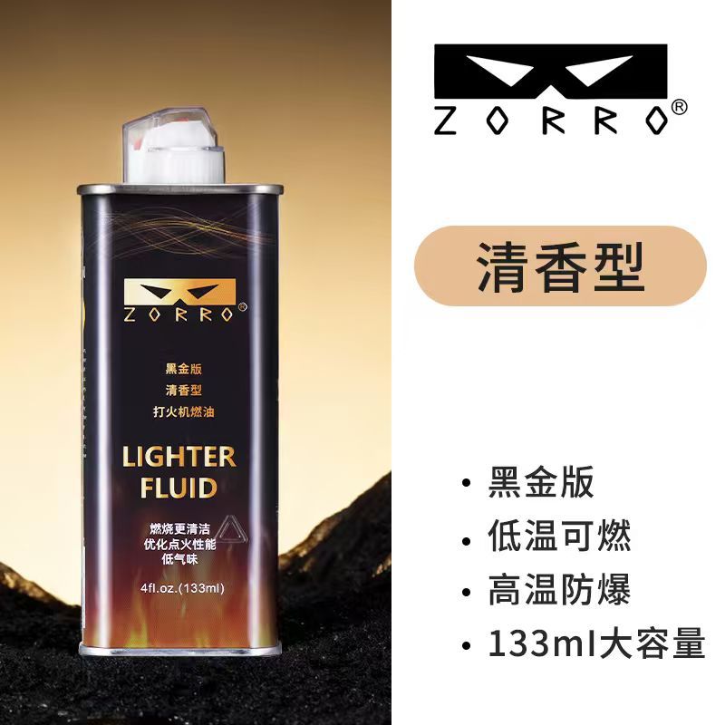 Zorro Black Gold Fragrance Oil