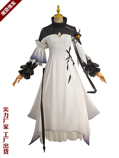 Girls Tomorrow Ark Trycia COS COS COS COS clothing Play anime character clothing fake hair shoe logic