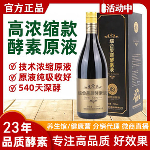 ��Ժ�C�Ϲ��߽���ԭҺ�Z����ˮ��Т�ؿڷ�Һֲ���Ʒ�˳�������l